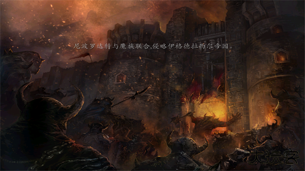 神石传说之亚伦传下载 v1.4.3