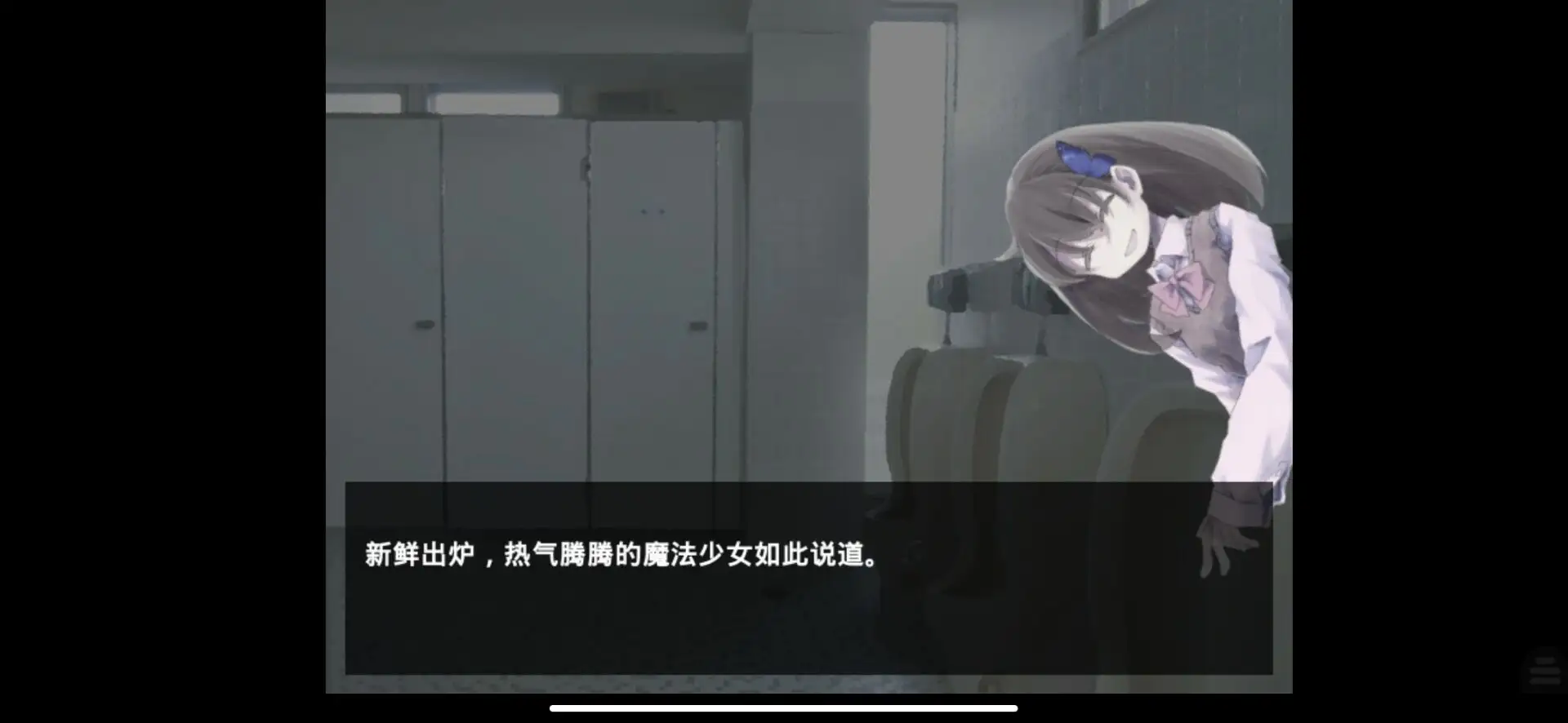 魔女魔少魔法魔下载 v1.0.4