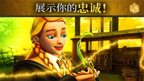 哈利波特霍格沃茨之谜中文版下载 v6.6.2