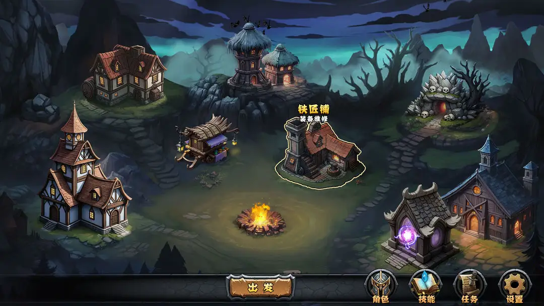 黑夜游侠下载 v1.01