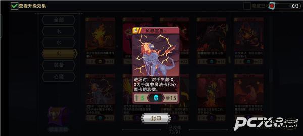 恶魔秘境官方正版