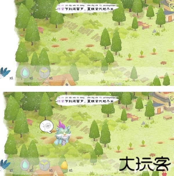 四季之春完整版