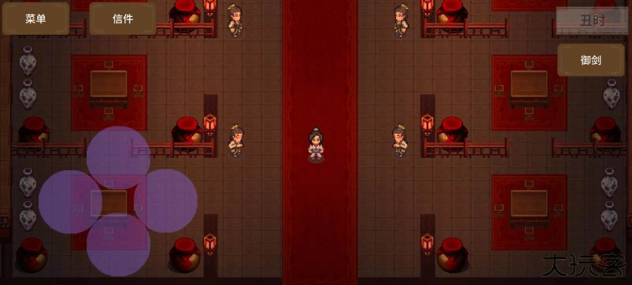 飞剑在渊下载 v1.0.5