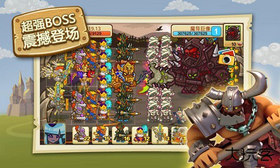 小小帝国最新版