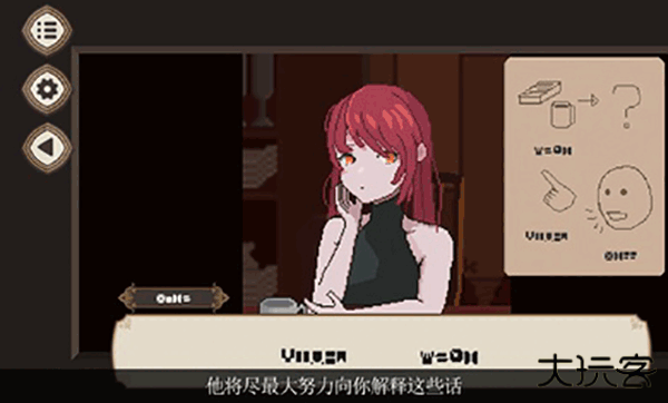 7天之内懂你最新版