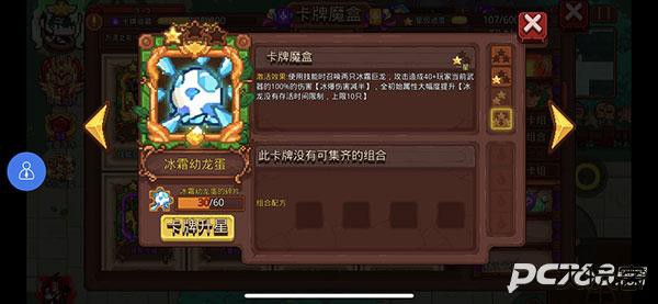 见习猎魔团官网版