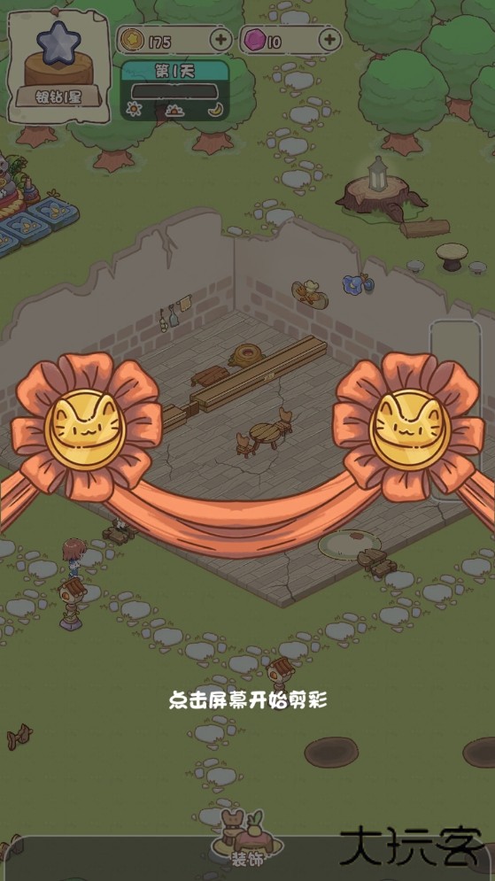 我家后院有座岛下载 v030