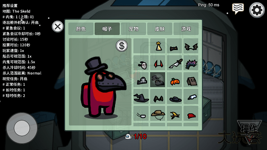 太空狼人amongus手机版下载 v1.0