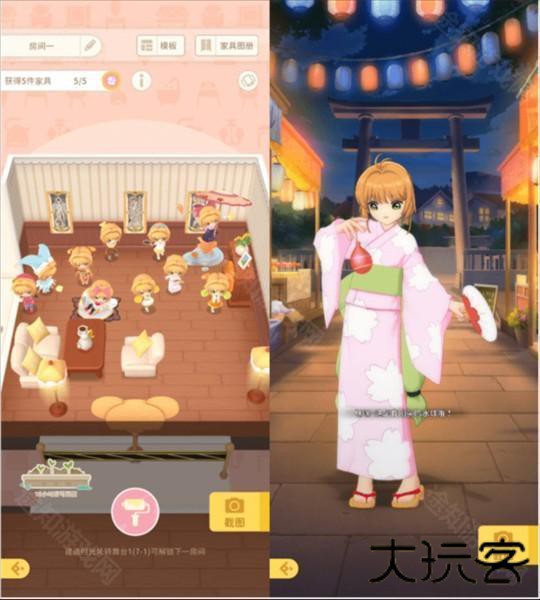 魔卡少女樱回忆钥匙光子服4