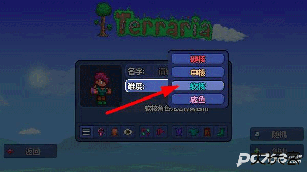 泰拉瑞亚官方正版