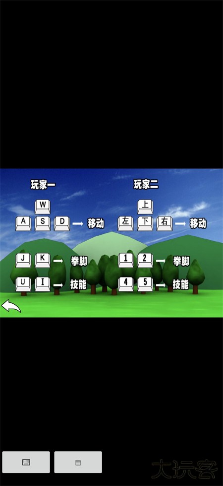 奥特曼家族1.0下载 v1.0
