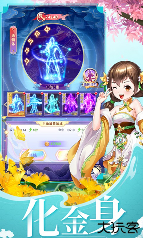 天剑奇缘h5下载 v1.0.8