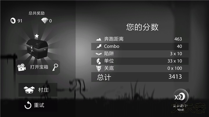 火柴人跑酷汉化版下载 v1.2.7