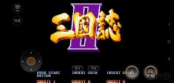 街机三国志下载 v2020.11.02.16