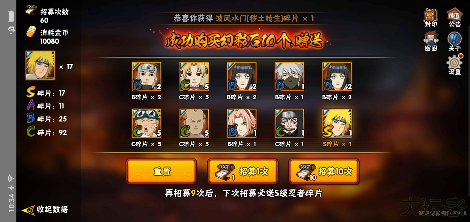 高招模拟器下载 v1.3.0