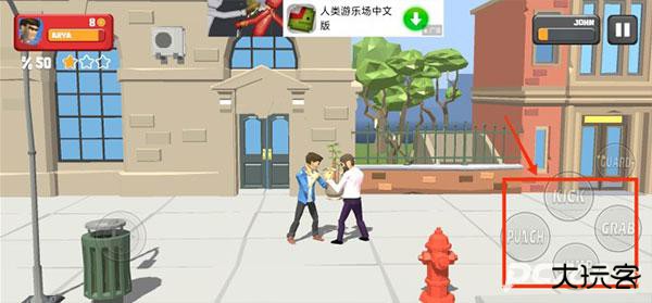 城市战士与街头帮派