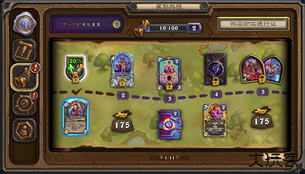 炉石传说酒馆战棋
