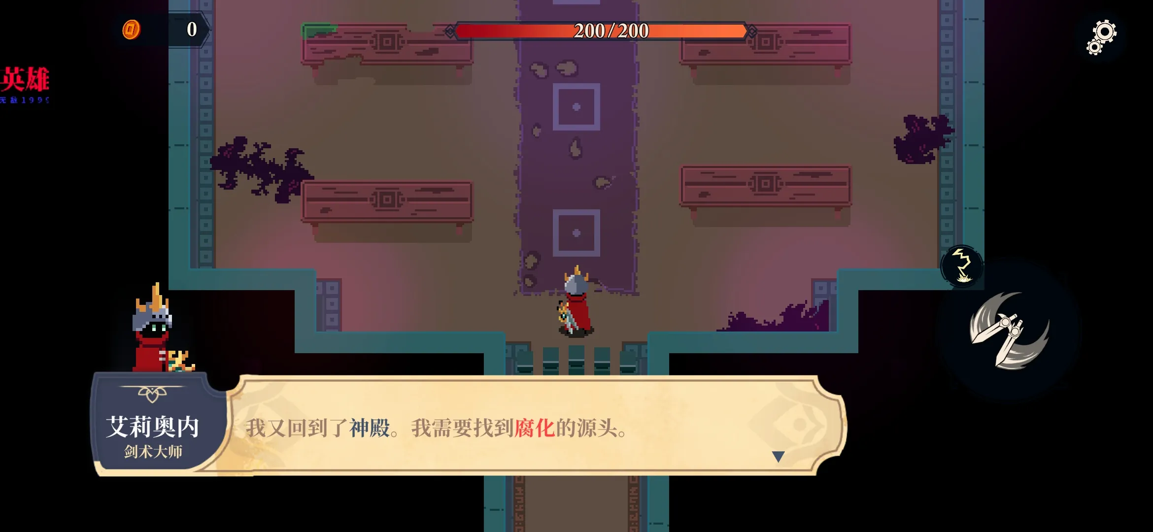 漫无止境加强版下载 v3.0.3