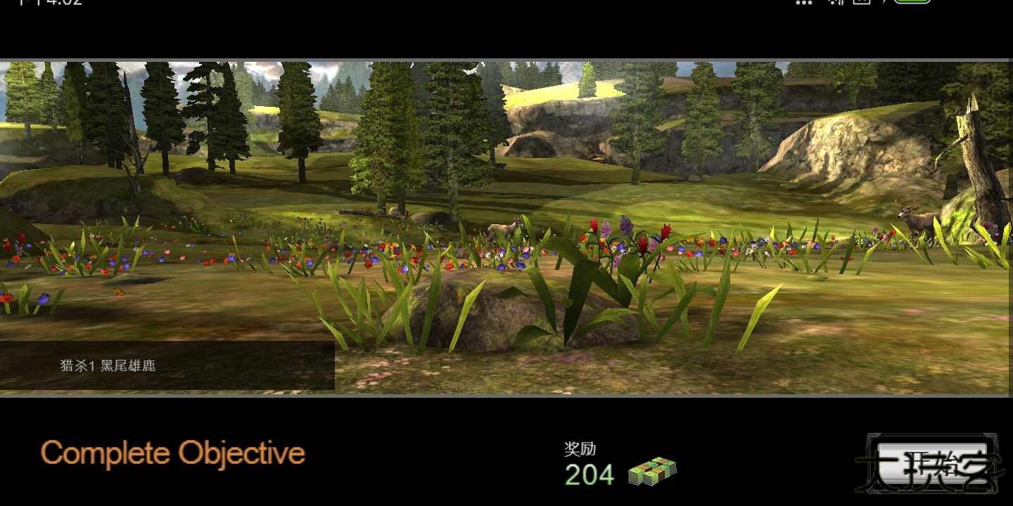 猎鹿人中文版下载 v3.14.0