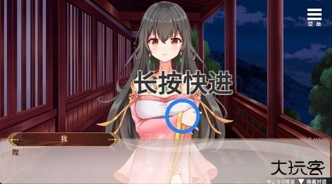 刘婵养成计划下载 v1.0.0