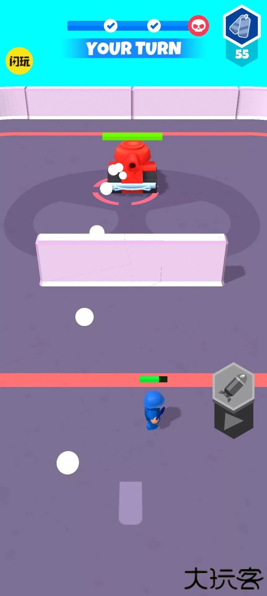 画线射击下载 v1.0.4