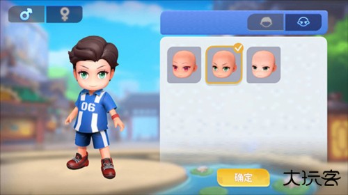 男生女生向前冲图片5