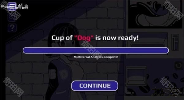 异常咖啡机游戏安装