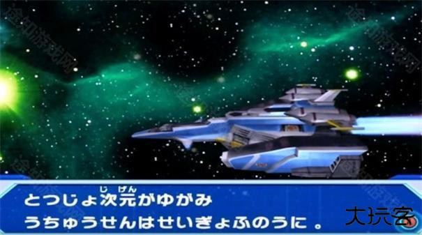 大怪兽格斗dx汉化版