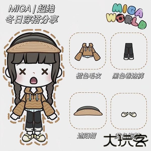 米加小镇世界豪华泳池别墅版本