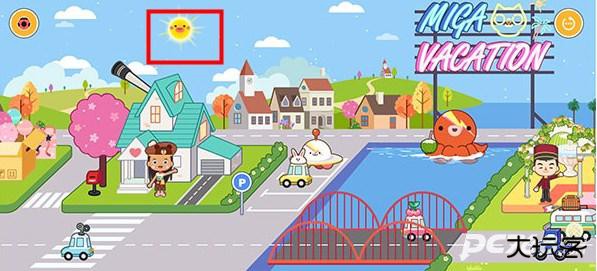 米加小镇度假之旅