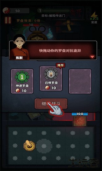 无限噩梦下载 v1.0