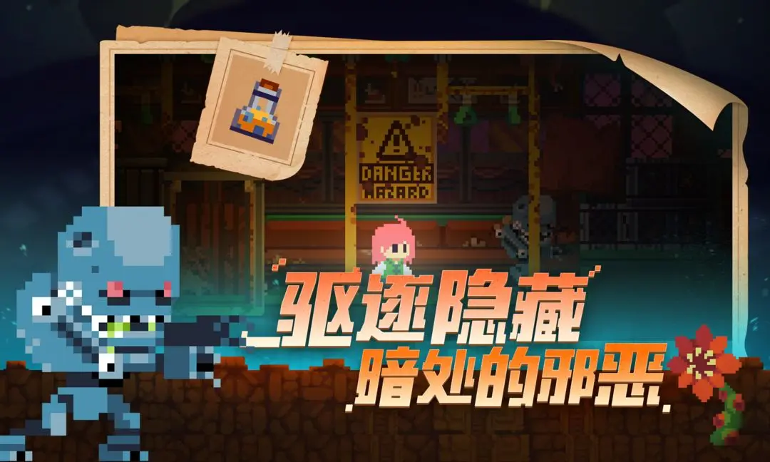 不死鸟传说下载 v1.5