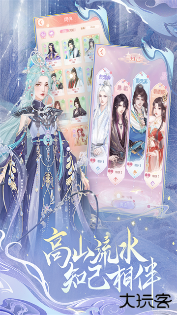 繁花似锦下载 v1.6.01