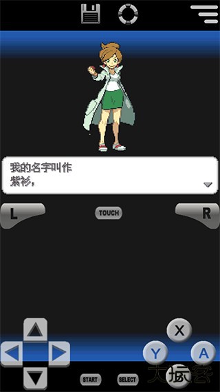 口袋妖怪绝对黑