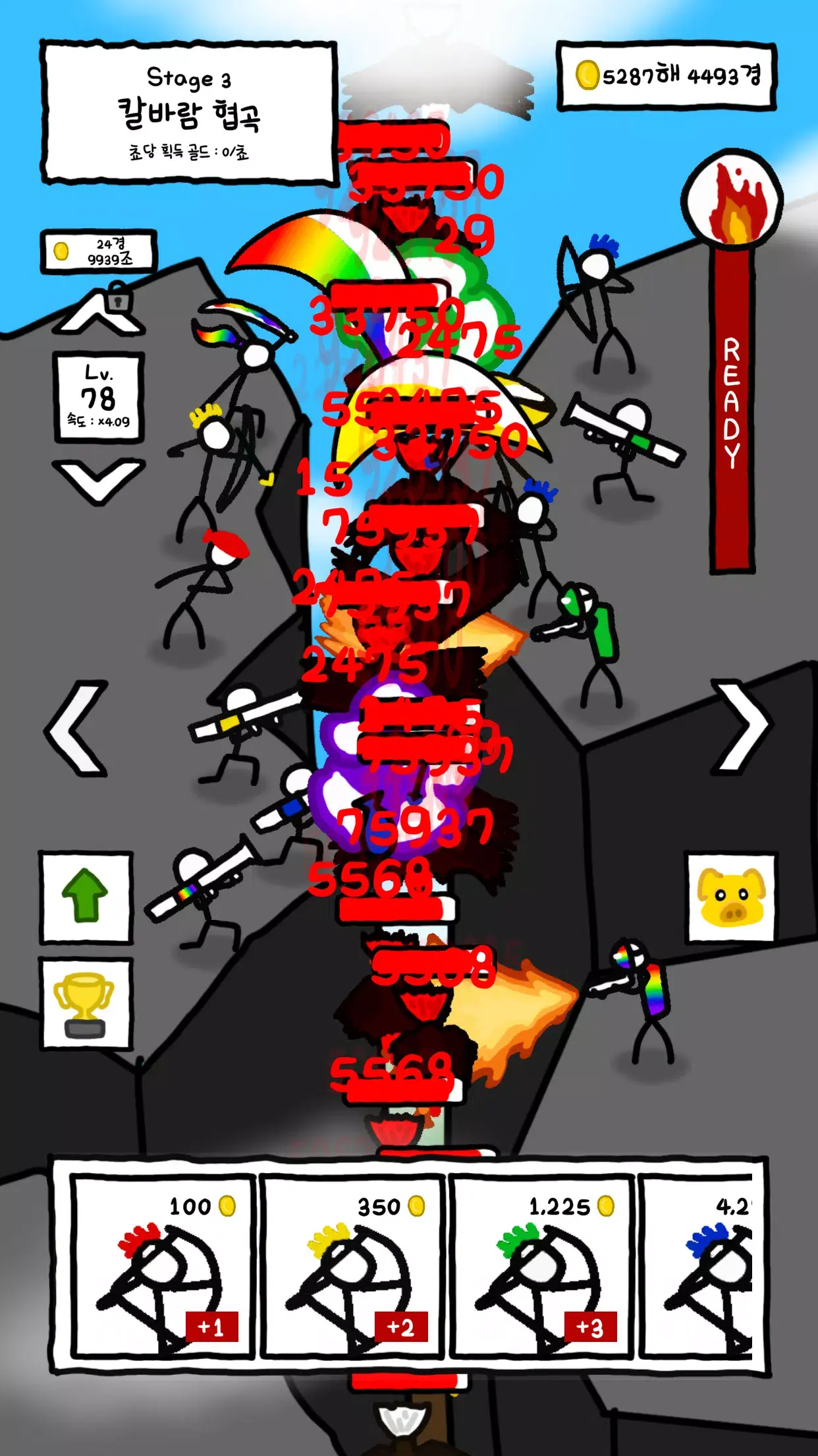 99+火柴人组合下载 v17.0.0