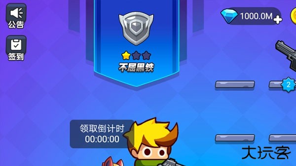 我就要吃鸡内置菜单版下载 v2.6