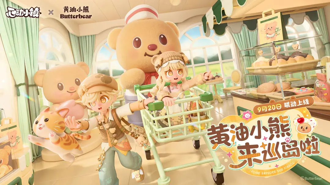 心动小镇taptap版下载 v0.3.5