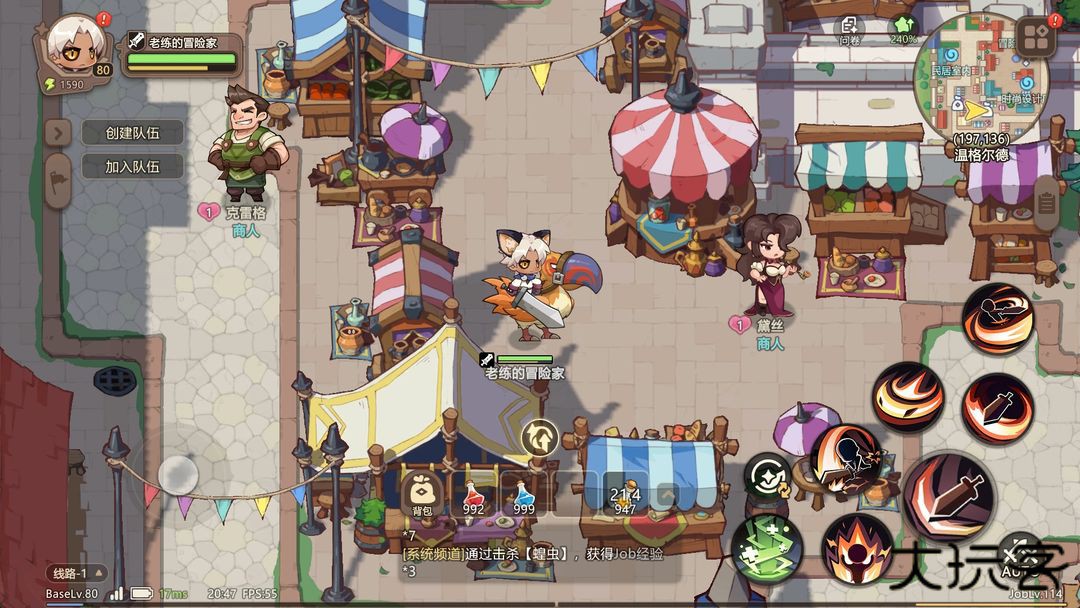 代号旅程下载 v0.1