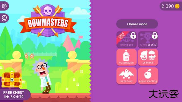 冷血射手重制版