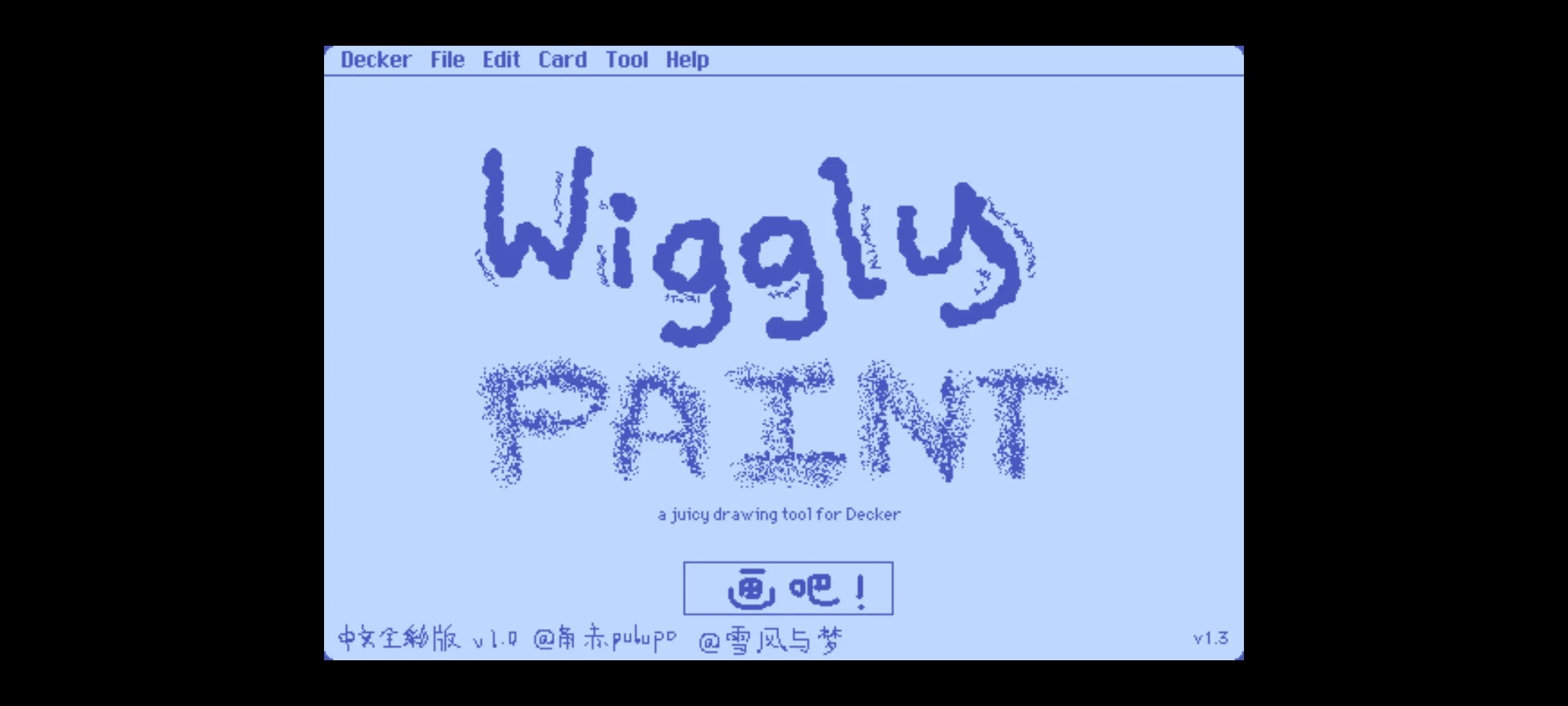 Wigglepaint下载 v1.1.1