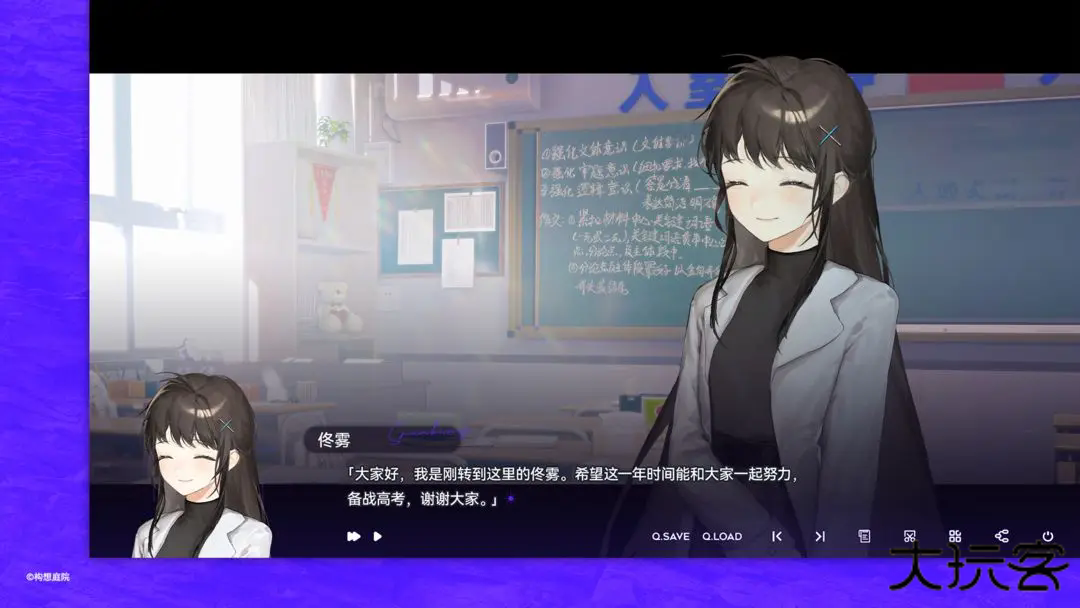 构想彼方下载 v0.2.6