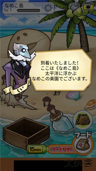 菇菇栽培研究室下载 v1.73.0