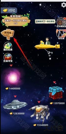 古董大师模拟器免广告版