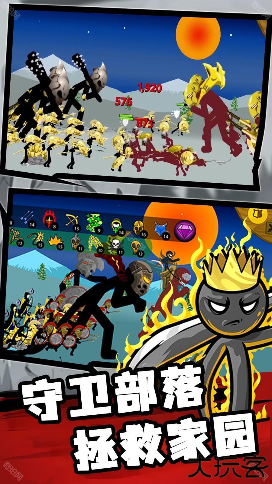 火柴人宇宙英雄