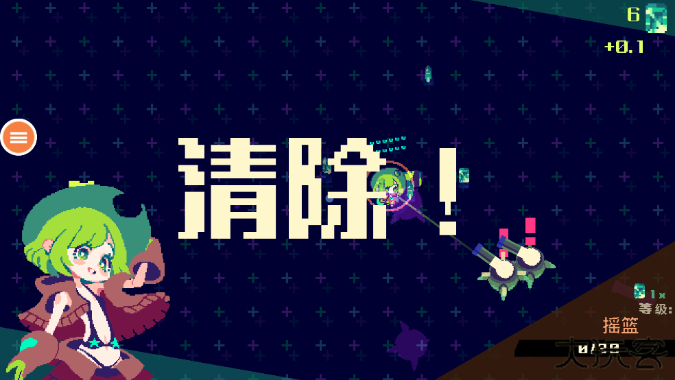 可爱像素女孩1.0下载 v1.0