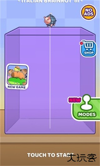 合并娃娃1.9.4版本下载 v1.9.4