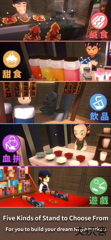 夜之岛下载 v1.00.16