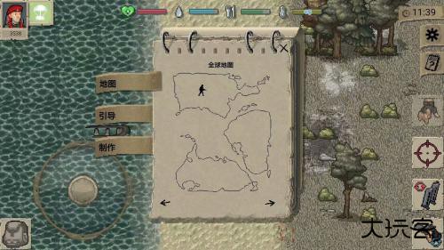 迷你dayz1.6.1下载 v1.6.1