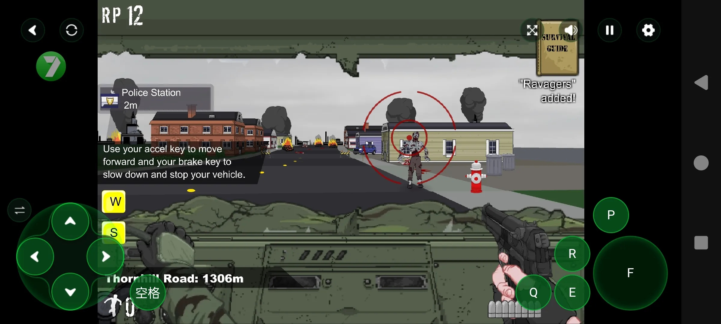 死亡之路2汉化版下载 v1.0