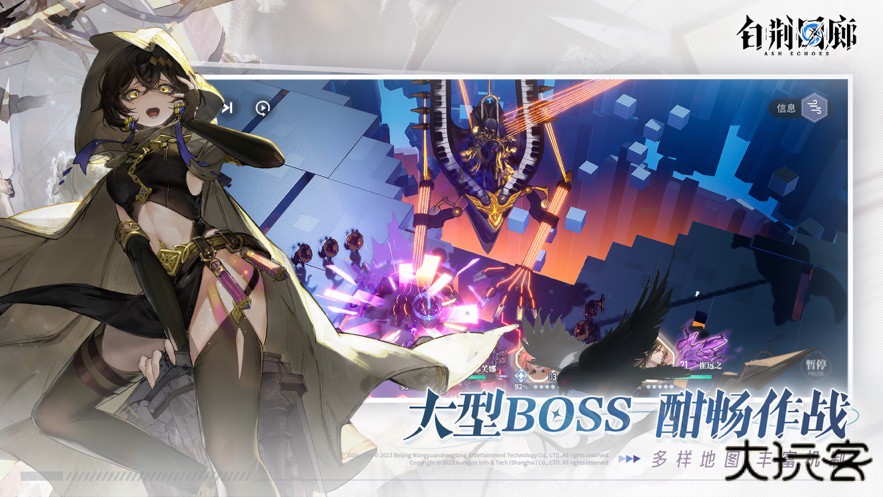 白荆回廊公测版下载 v1.0.0